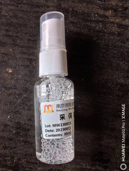 微信截圖_20231024155120.png