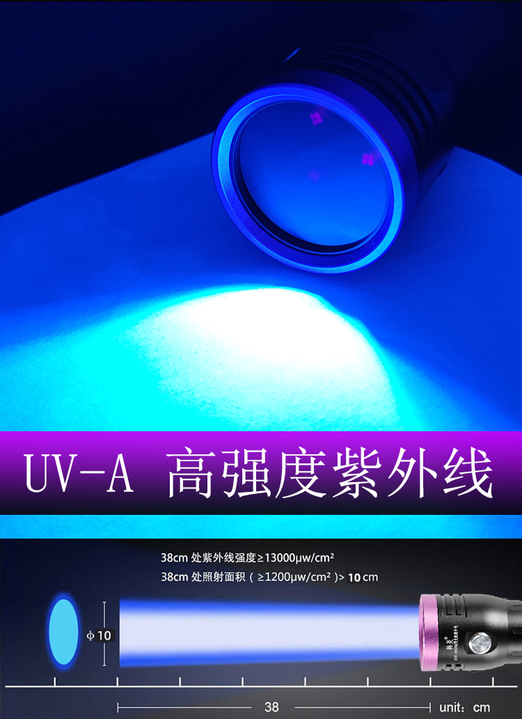 12W長(cháng)波紫外手電1.jpg