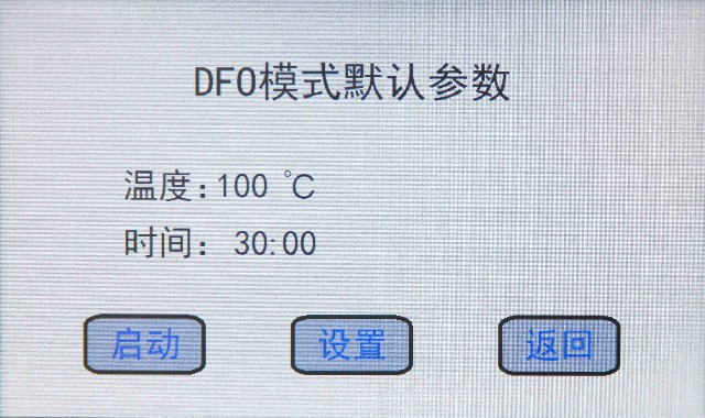 HXYD-I型茚三酮、茚二酮、DFO手印熏顯柜6.jpg