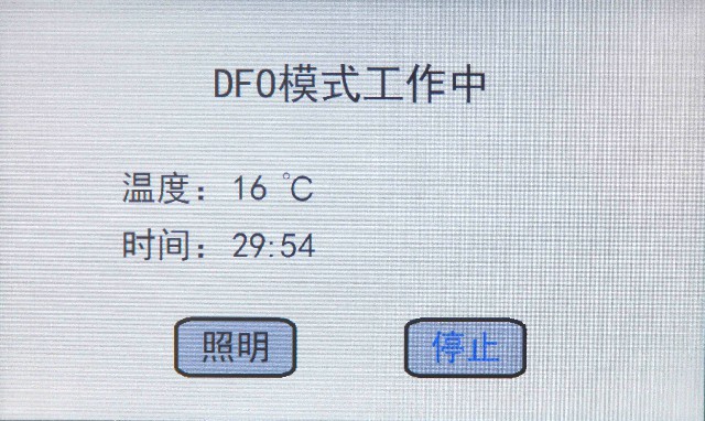 HXYD-I型茚三酮、茚二酮、DFO手印熏顯柜7.jpg