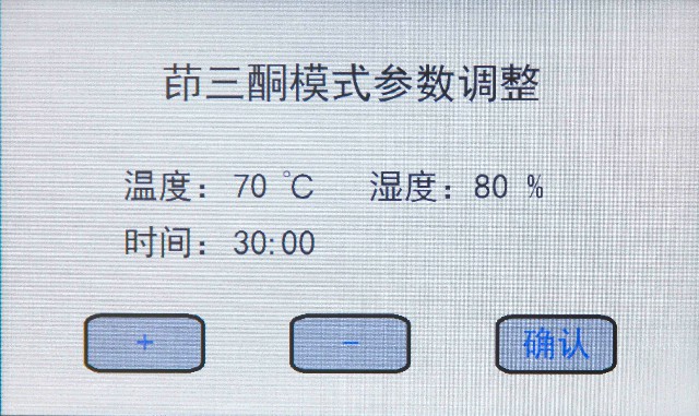 HXYD-I型茚三酮、茚二酮、DFO手印熏顯柜8.jpg