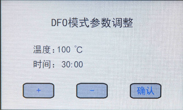 HXYD-I型茚三酮、茚二酮、DFO手印熏顯柜10.jpg