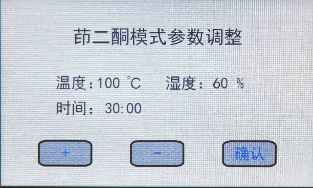 HXYD-I型茚三酮、茚二酮、DFO手印熏顯柜9.jpg