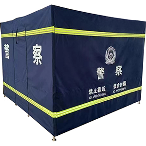 HXWD-01警用便攜式折疊圍擋（360°遮擋）.jpg
