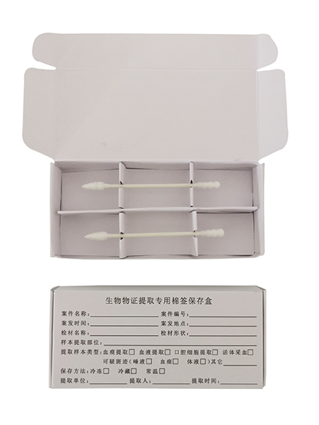 生物物證棉簽保存盒.jpg