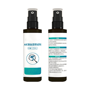 AIE潛血顯現(xiàn)試劑.jpg
